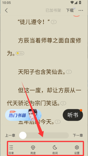 袋鼠点点 v2.1.9.2最新版
