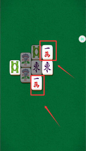 炫彩消消消 v1.0.1手机版
