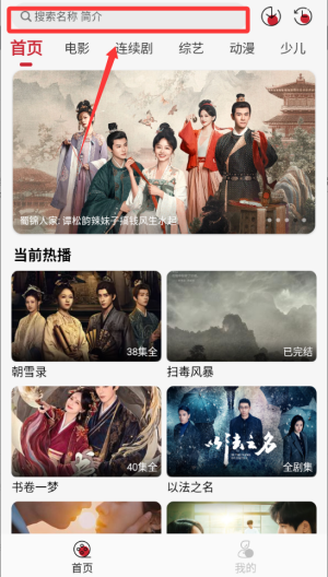麻花视频 v7.1.0安卓版