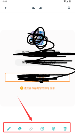 懒猫漫画画 v1.1最新版 懒猫漫画画 v1.1最新版