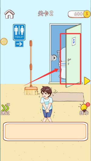 我眼神贼牛 v1.2.0手机版