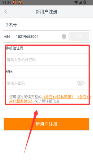 谷豆TV v3.10.2安卓版 谷豆TV v3.10.2安卓版