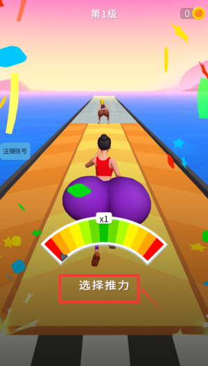 挑战之路无广告版 v1.1.4