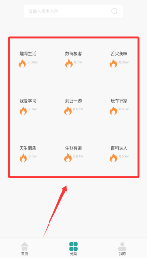 淘淘阅读 v1.1最新版