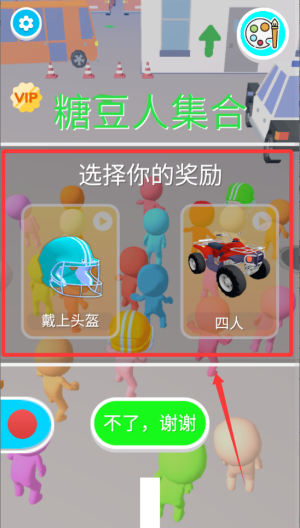 防暴逃生破解版 v0.7.9