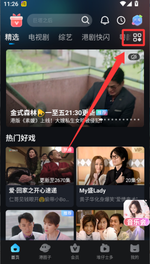 埋堆堆tv版 v5.7.30 埋堆堆tv版 v5.7.30