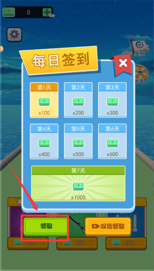 火焰刀向前冲 v1.0手机版
