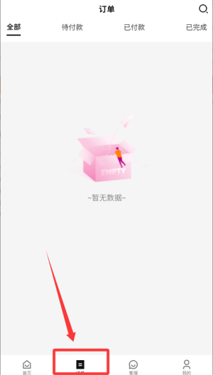 采狗 v1.1.0安卓版