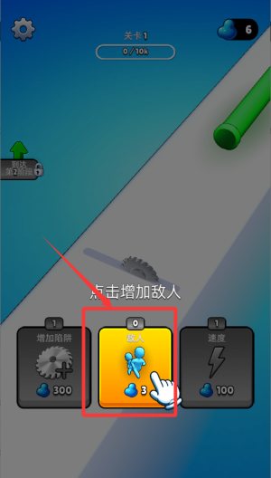 别怕给我上 v1.0.2手机版