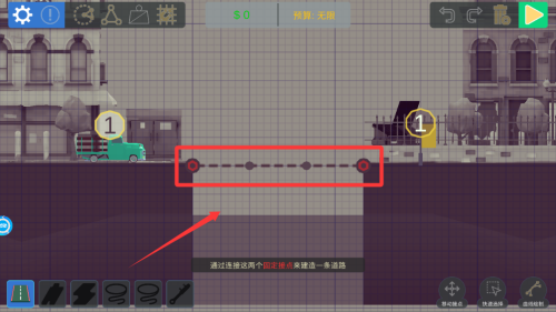 士兵过桥 v1.0免费版
