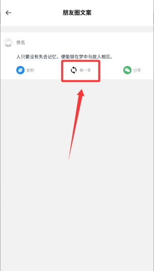 交友神器 v1.0.0手机版