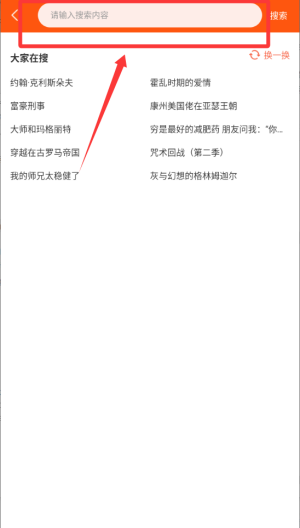 无痕读书 v1.1.0免费版