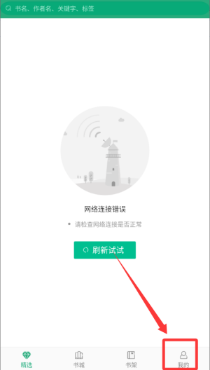 360小说 v2.9.1.5安卓版