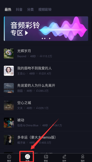 来电秀秀免费版 v1.0.00.419