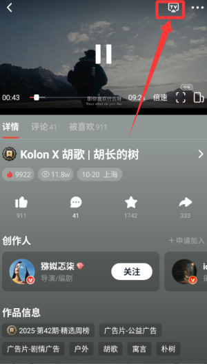 新片场 v2.7.9安卓版