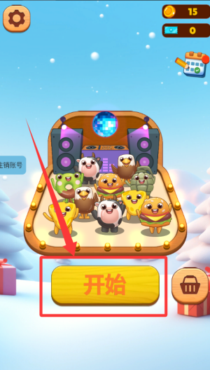 串串消消消 v1.1.3手机版