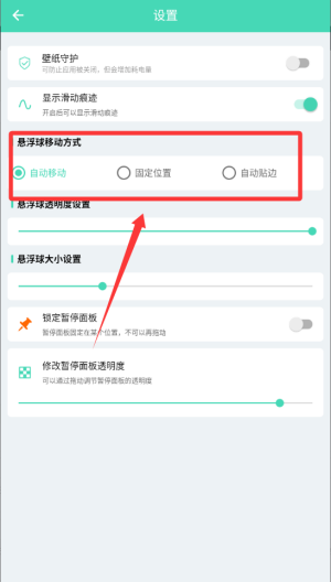 懒人自动翻页 v1.0.7手机版