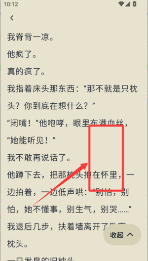 薯条看看 v2.0.0手机版 薯条看看 v2.0.0手机版