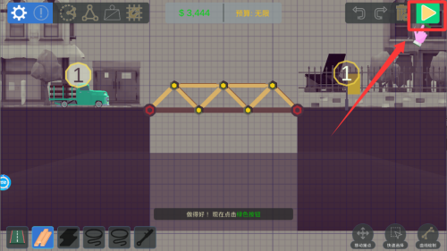 士兵过桥 v1.0免费版