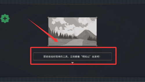魔卡棋旅MOD作弊菜单 v1.0.1 魔卡棋旅MOD作弊菜单 v1.0.1