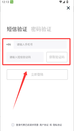 飞观 v3.0.10最新版 飞观 v3.0.10最新版