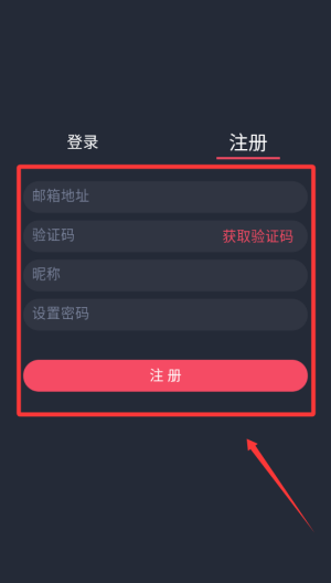 趣动漫 v1.0.1.4最新版