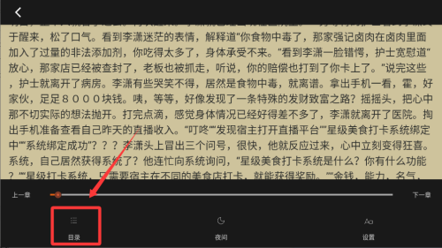 读书阁 v1.2最新版