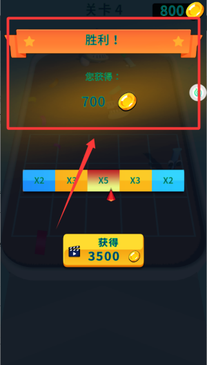 字母球冲啊无限金币版 v1.2.3