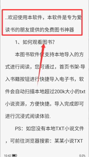咪咪阅读 v1.1.0安卓版