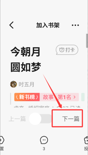 掌心雷 v2.6.14最新版