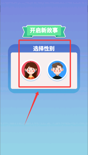 人生轨迹模拟器破解版 v2.0.0.8 人生轨迹模拟器破解版 v2.0.0.8