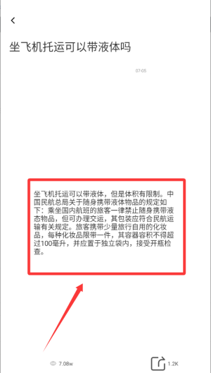 淘淘阅读 v1.1最新版