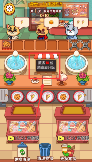 烧烤消消乐红包版 v1.0.0
