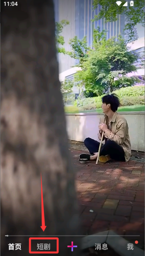 微视 v8.154.0.589手机版