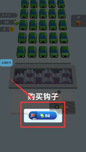 暴走弓箭 v1.1.6安卓版