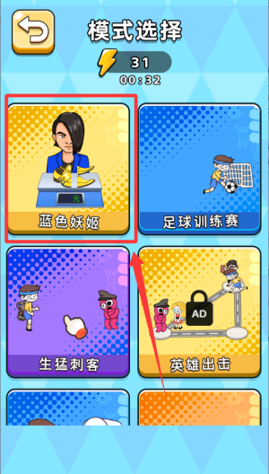 切了这老六 v1.0.0安卓版