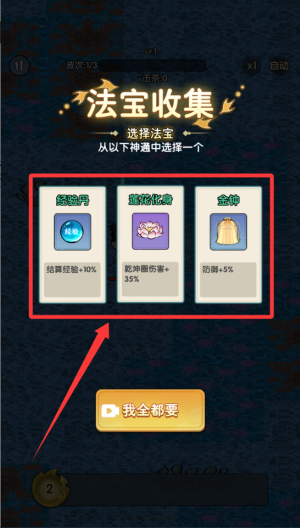 转刀大师 v2.0安卓版