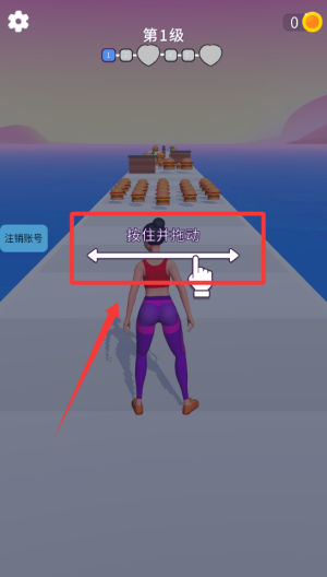 挑战之路 v1.1.4安卓版