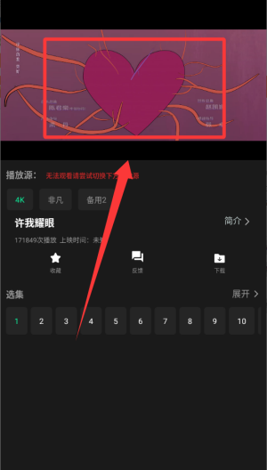 新剧影视大全免费 v1.30