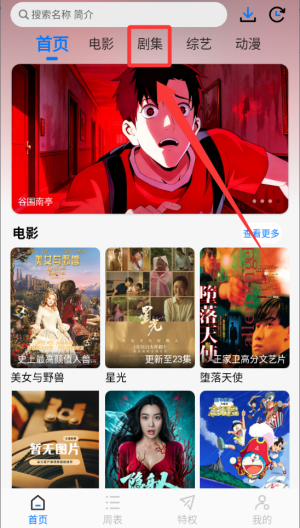 乐看视频 v5.0.3最新版