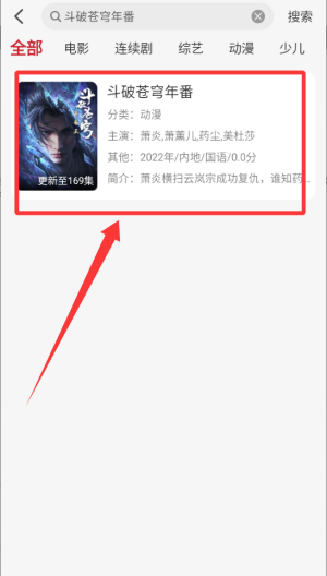 麻花视频 v7.1.0安卓版