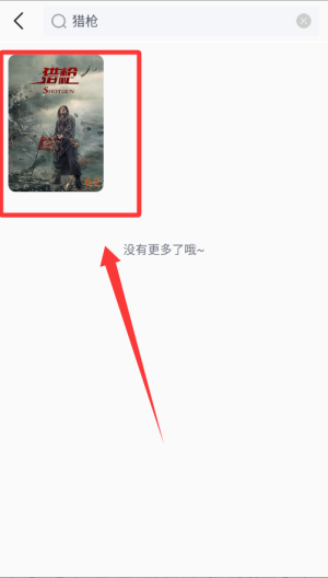 南瓜电影 v1.4.3最新版 南瓜电影 v1.4.3最新版