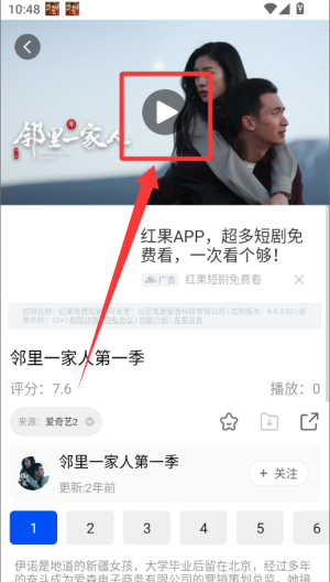 布丸影视大全 v3.11.5手机版 布丸影视大全 v3.11.5手机版