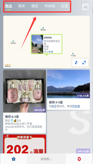 万物 v2.45.118安卓版