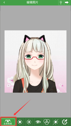 实用证件照 v2.0.4免费版