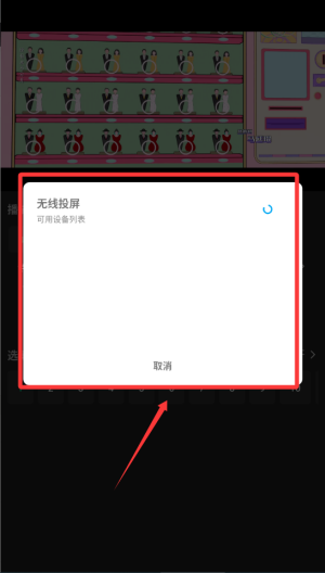 新剧影视大全免费 v1.30