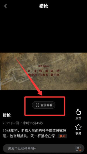 南瓜电影 v1.4.3最新版 南瓜电影 v1.4.3最新版