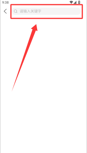 奏嘛新闻 v1.0.10安卓版 奏嘛新闻 v1.0.10安卓版