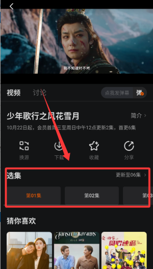 小柚子追剧app破解版 v4.3.4