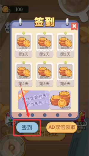 合成一个瓜 v1.0.0安卓版